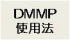 DMMPgp@